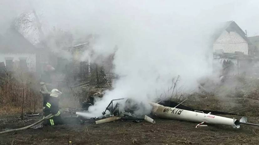 Бывший украинский министр погиб при крушении вертолёта