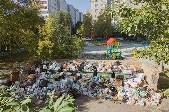 Власти не согласны с выводом УФАС о сговоре при ликвидации мусорного коллапса в Челябинске
