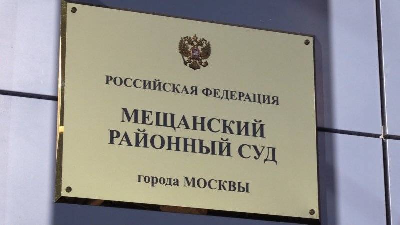 Суд определит меру пресечения для Серебренникова 1 ноября