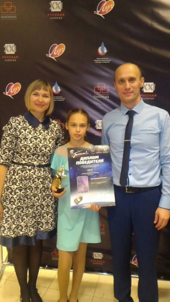 Школьница из Глазова победила на конкурсе юных художников России