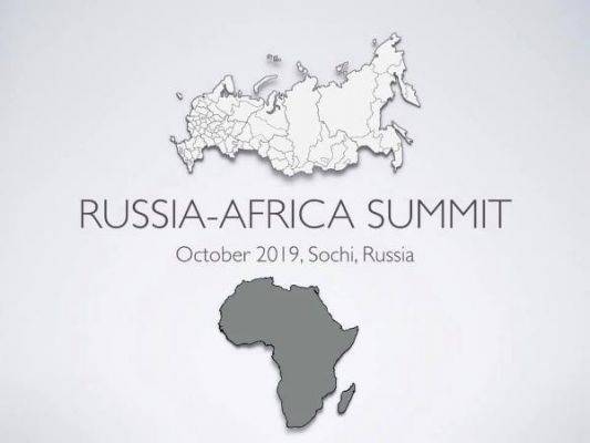 Саммит Россия — Африка в Сочи затронет тему контртерроризма