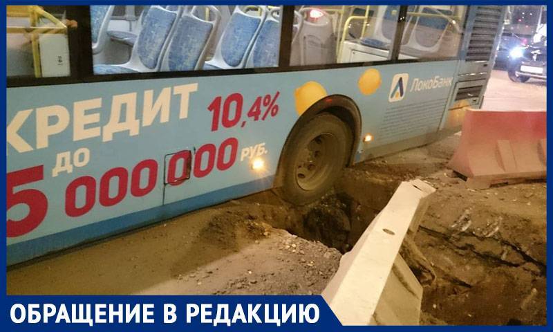 Автобусы день за днем проваливаются в яму на севере Москвы
