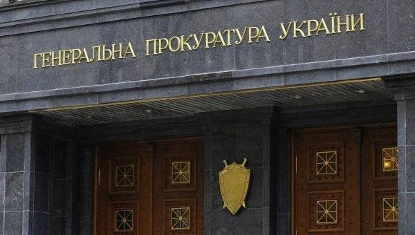 Новый отдел Генпрокуратуры Украины займется "преступлениями" в Крыму