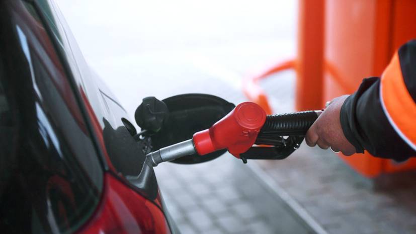 Эксперт прокомментировал сообщения о падении спроса на бензин