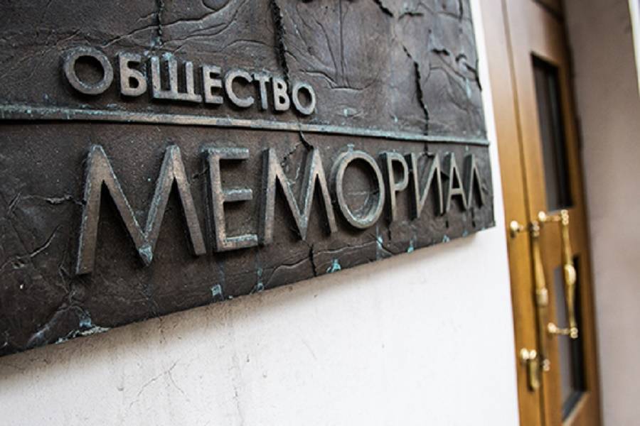 «Мемориал» оштрафовали на 300 тысяч рублей по закону об иноагентах