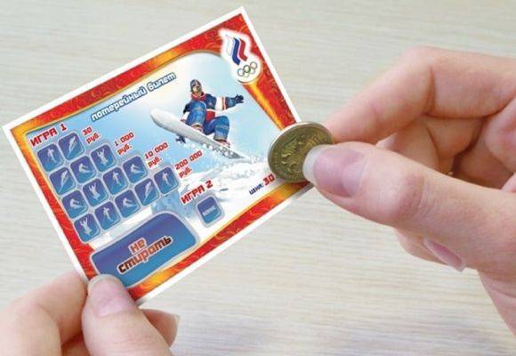 Деньги не нужны? Выигранные в лотерею 2,8 млрд рублей никто не получил