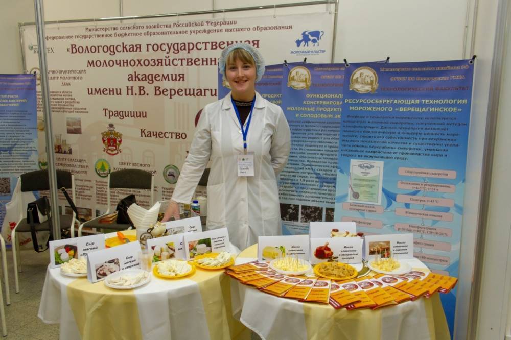 Необычный сыр и масло от ВГМХА смогут попробовать гости молочного форума в Вологде