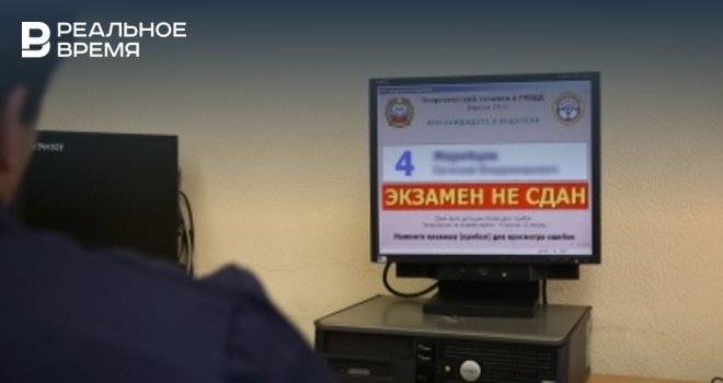 В Нижегородской области начальник отдела ГИБДД сдал экзамен на права за другого человека