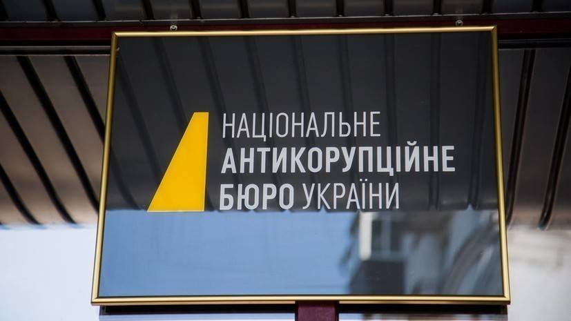 НАБУ завело дело против Порошенко по статье о халатности