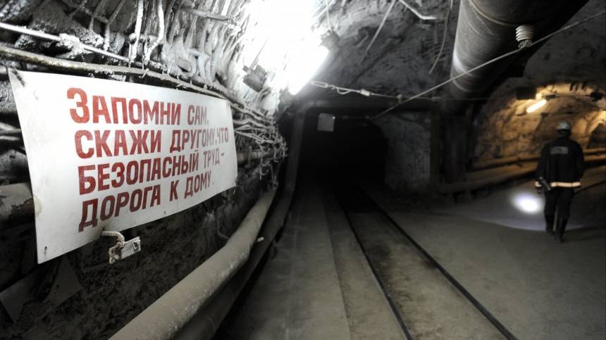 Три человека погибли в результате ЧП на руднике «Таймырский»