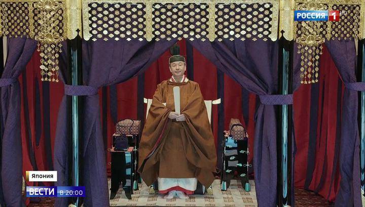 Банзай и Рэйва: впервые за 200 лет император Японии взошел на престол при живом отце
