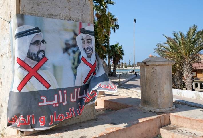 Осташко призвал не допускать на саммит в Сочи террористов из ПНС Ливии