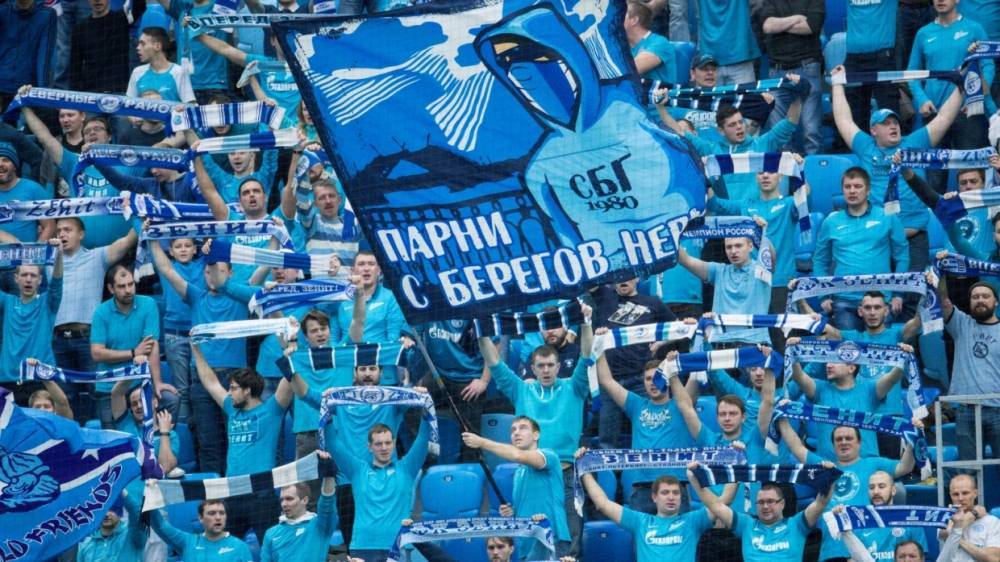 Полторы тысячи фанатов «Зенита» поддержат клуб в матче с «РБ Лейпциг»