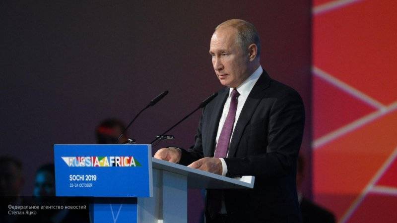 Путин поприветствовал гостей и участников форума&nbsp;Россия — Африка