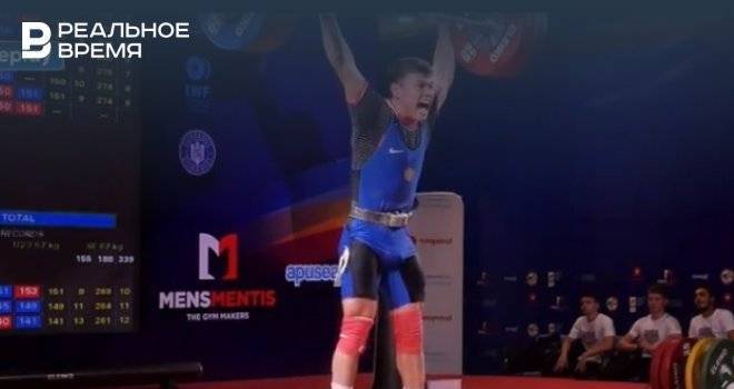 Татарстанец Гараев стал чемпионом Европы по тяжелой атлетике
