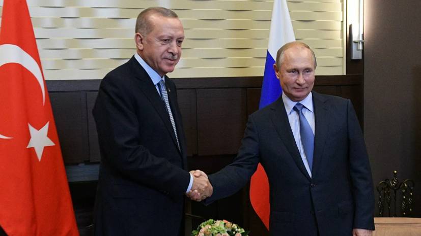 Завершились переговоры Путина и Эрдогана