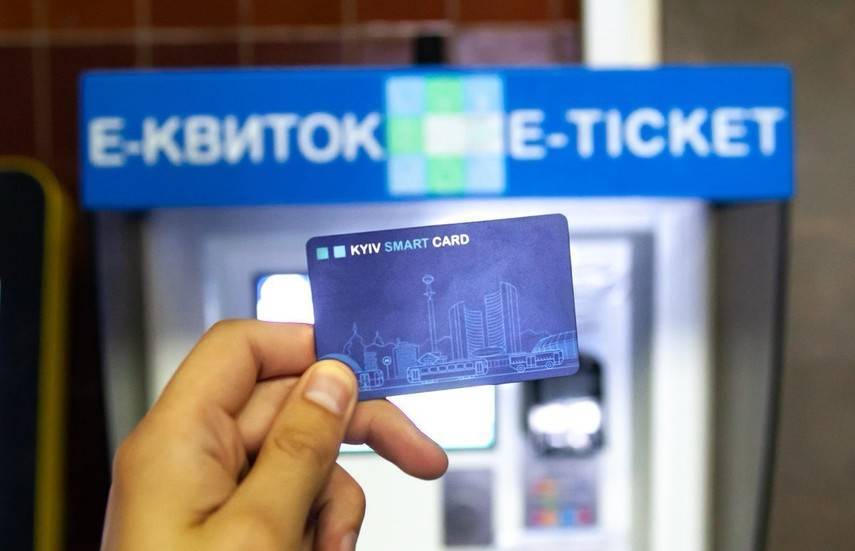 В Киеве отложили запуск Е-билета
