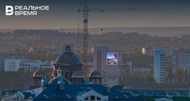 В Казани представят модель идентичности города