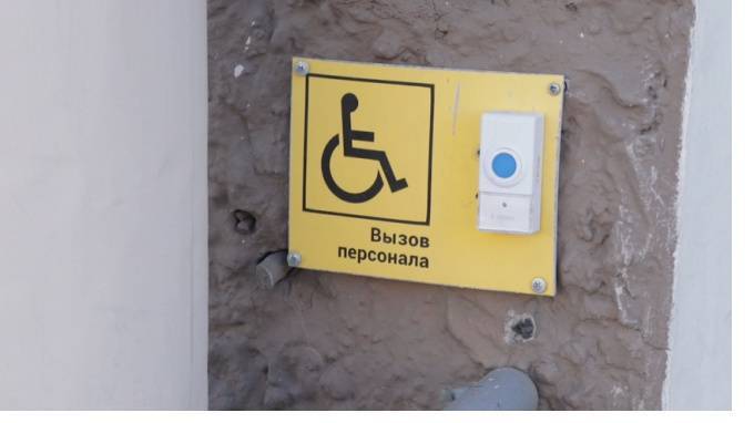 Благодаря прокуратуре инвалидам разрешат проезжать на территорию больницы Боткина