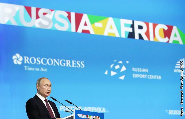 Путин сообщил о списании Россией долгов африканских стран на $20 млрд