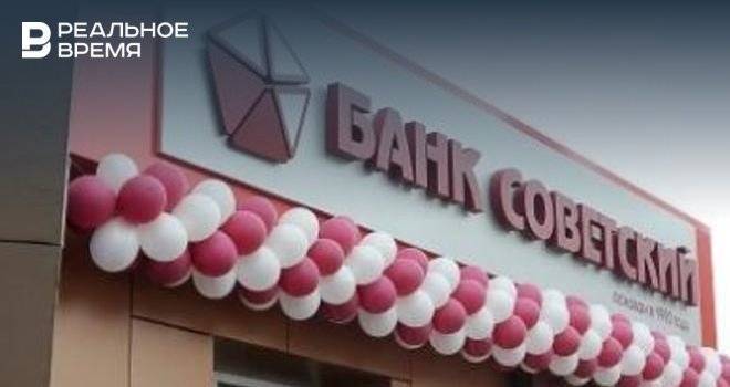 Топ-менеджер банка «Советский» получил 4 года условно за растрату 1,7 млрд рублей