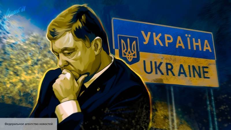 На Украине завели дело на чиновников Порошенко за фальсификацию деклараций