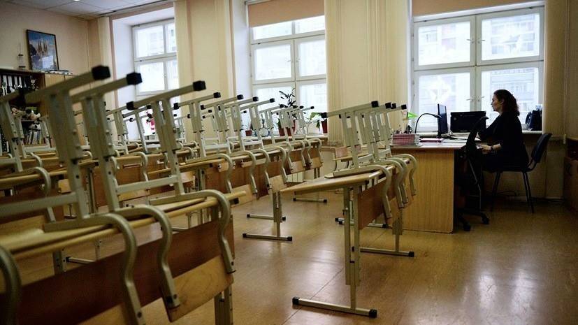 В Москве обсудили необходимость новой программы ОБЖ для школьников