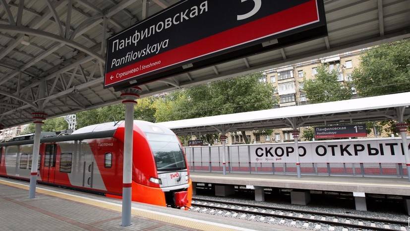 В районе станции МЦК Панфиловская ограничат движение с 31 октября