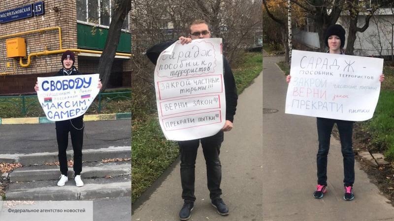 Участники пикетов в Москве выступили против кровавого режима ПНС Ливии