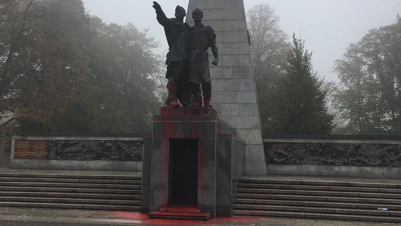 Вандалы осквернили памятник Красной армии в чешском Остраве