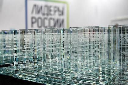 Россиян призвали поучаствовать в конкурсе «Лидеры России»