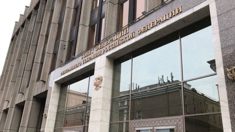 Сенатор Рязанский не исключил, что Совет Федерации эвакуировали из-за шутки