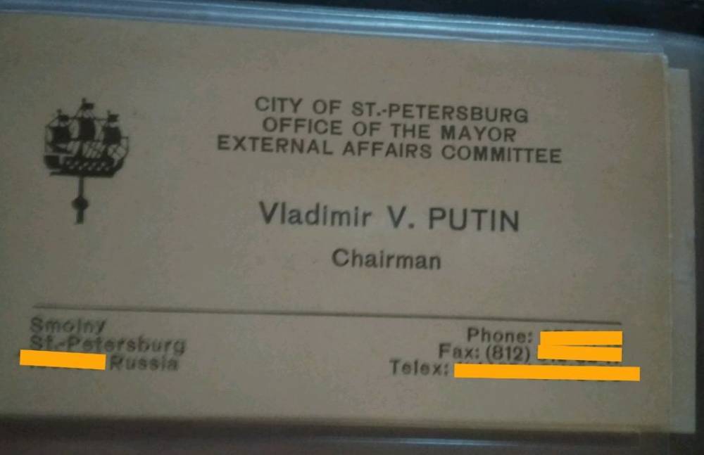 Визитку Путина продают за 2 млн рублей