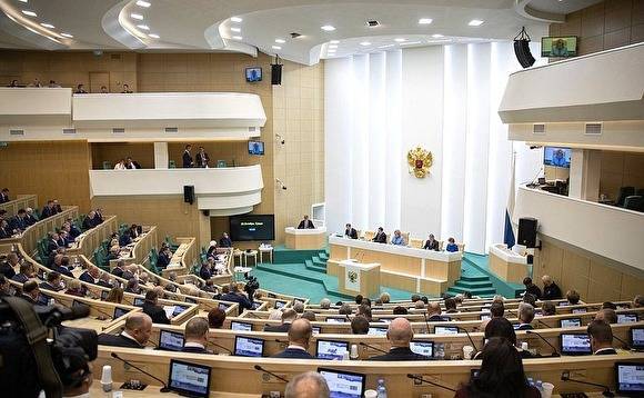 Валентина Матвиенко объявила об уходе из Совфеда трех сенаторов