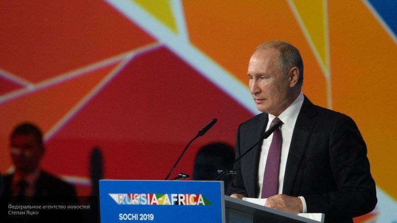 Путин рассказал о плодотворном сотрудничестве России и Африки