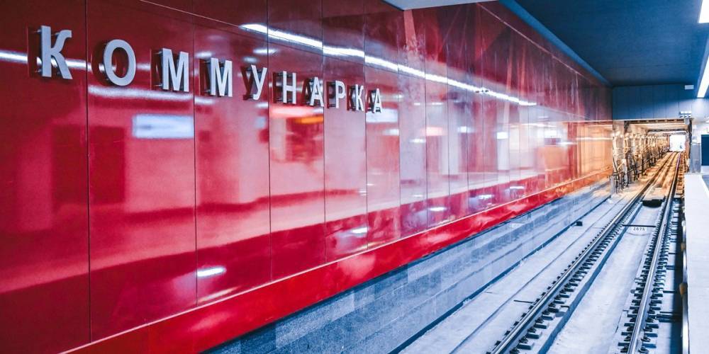Первая пересадочная станция метро появится в ТиНАО