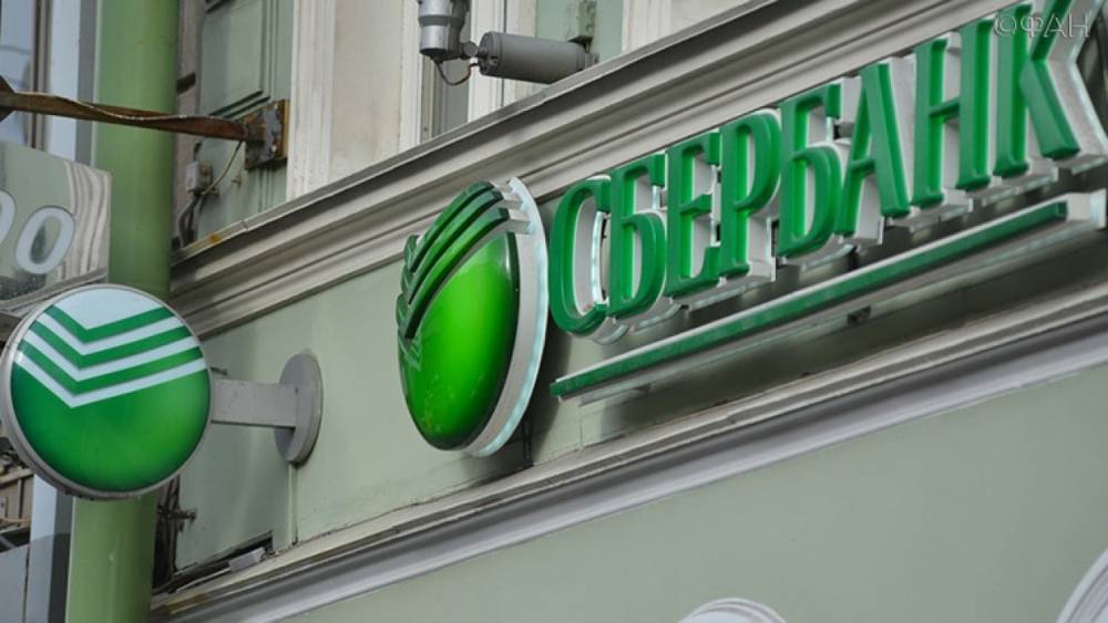 СМИ узнали о новой утечке данных клиентов Сбербанка «на миллион строк»