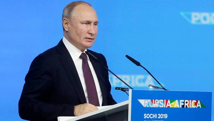 Россия простила странам Африки долги на 20 миллиардов долларов
