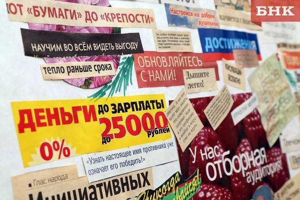 Сыктывкарец потерял 600 тысяч рублей благодаря интернету