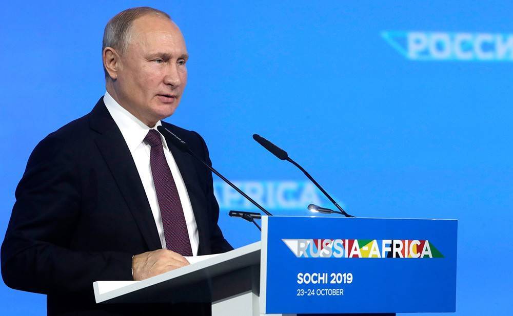 Путин: Африка становится одним из центров роста мировой экономики
