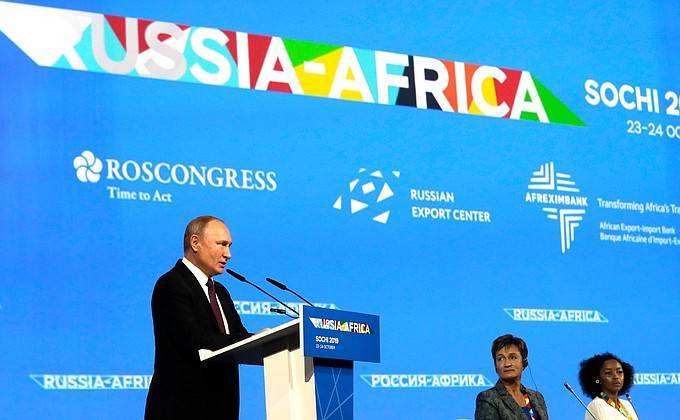 Пленарное заседание экономического форума Россия&nbsp;– Африка