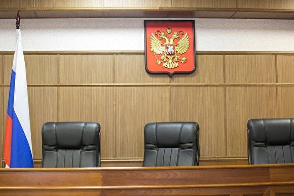 В суд Кургана передали еще одно дело о коммерческом подкупе сотрудника «Курганстальмоста»