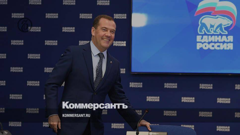 Медведев призвал прекратить самовыдвижение кандидатов «Единой России»
