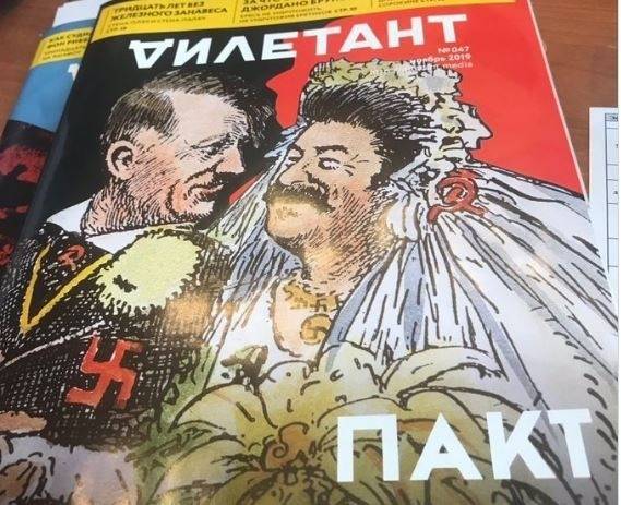 Книжный магазин отказался от журнала «Дилетант» из-за Гитлера и Сталина на обложке