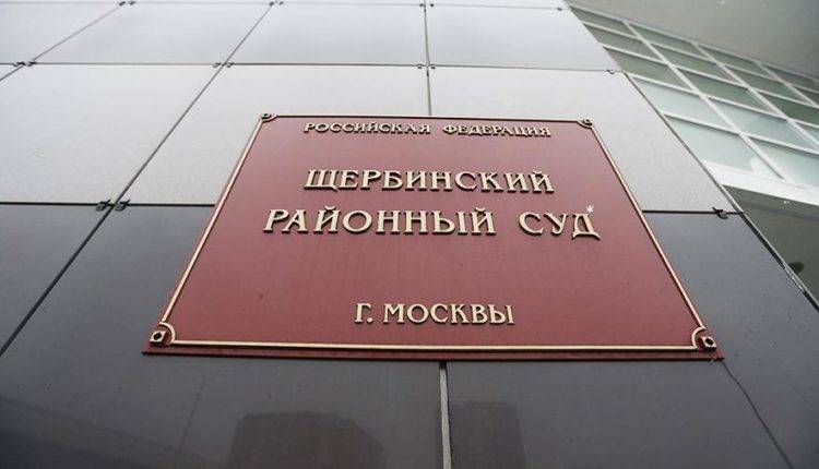 Суд арестовал обвиняемого в убийстве двух человек в «новой Москве»