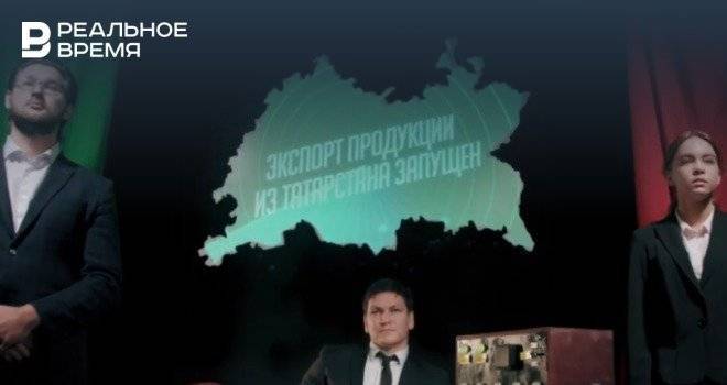 Фонд поддержки предпринимательства Татарстана выпустил ролик о поставках чак-чака в ОАЭ