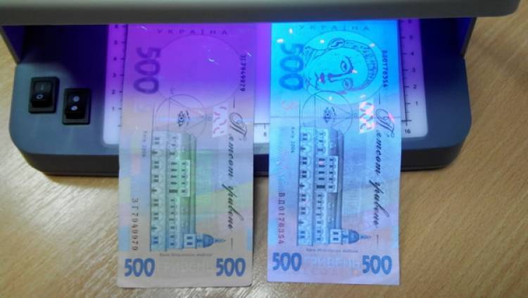 Национальный банк Украины объяснил введение купюры в тысячу гривен