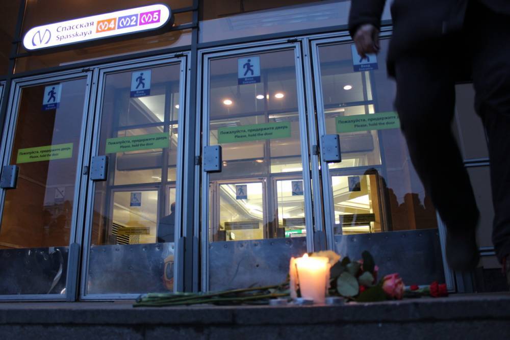 Следствие по делу о теракте в петербургском метро завершили