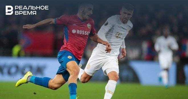 ЦСКА в Лиге Европы уступил «Ференцварошу», у армейцев 0 очков после трех матчей