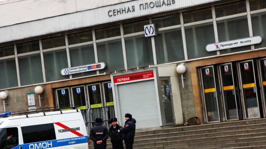 Судебное следствие по теракту в метро Петербурга в 2017 году завершено